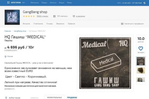 Кракен торговая площадка даркнет