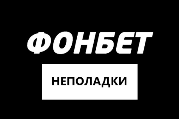 Площадки в даркнете