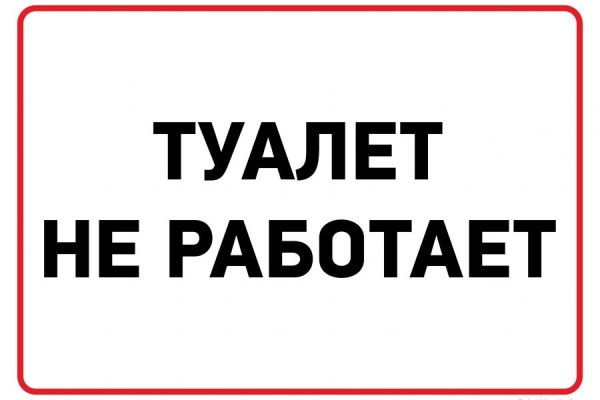 Кракен даркнет сайт на русском