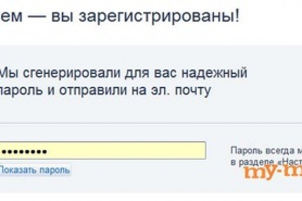 Кракен без впн