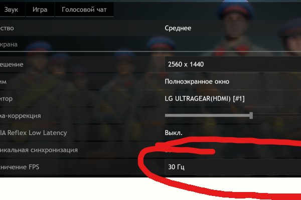 Официальный сайт даркнет