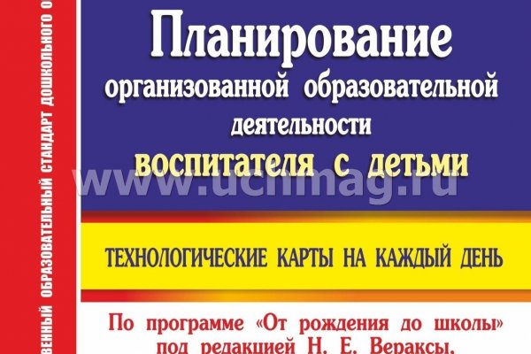 Кракен это что за сайт
