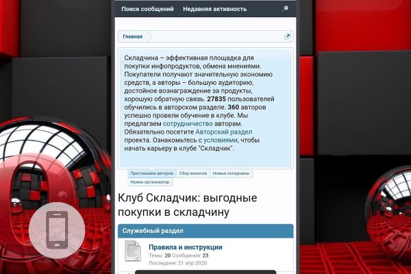 Не работает сайт kraken