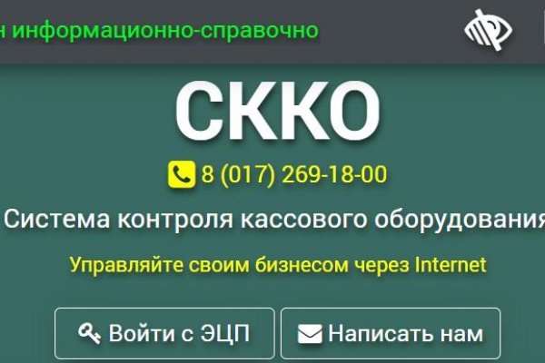 Кракен сайт kr2web in зарегистрироваться