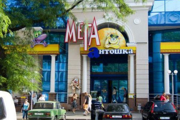Kraken рабочее зеркало