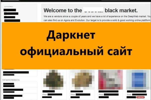 Кракен сайт kr2web in