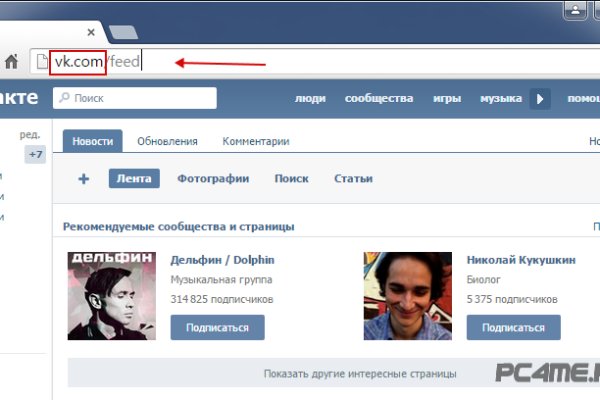 Кракен зеркало на сегодня