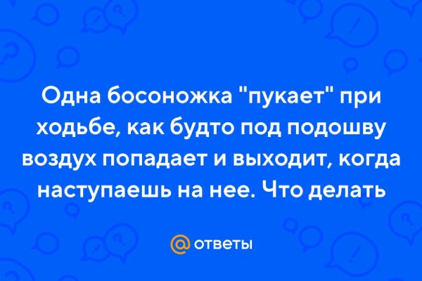 Kraken даркнет gigageek ru