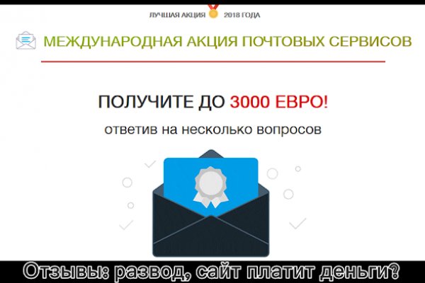Зайти в кракен