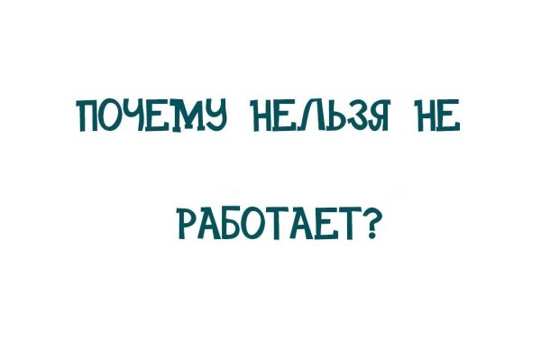 Что такое кракен маркетплейс курительный смесс