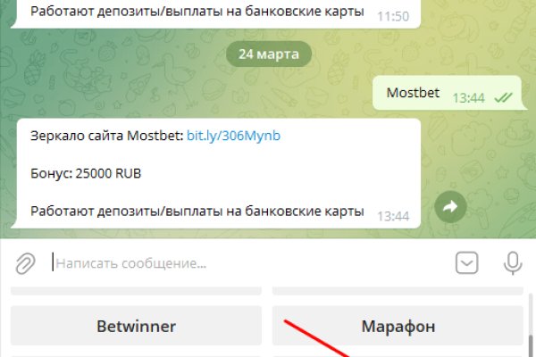 Кракен онион зеркало
