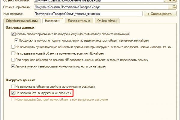 Kraken адрес onion