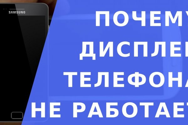 Кракен маркетплейс магазин