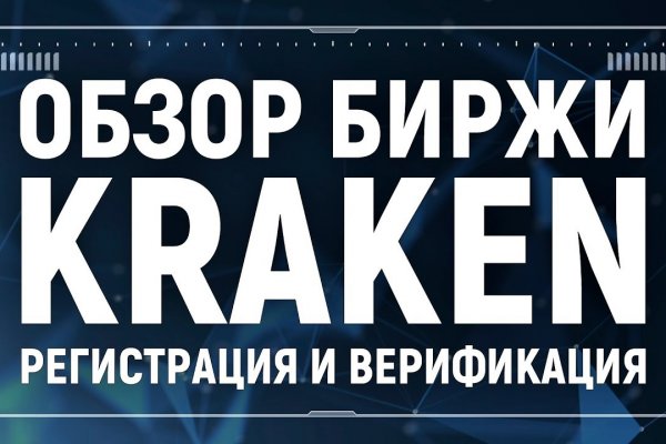 Darknet ссылка кракен kraken014 com