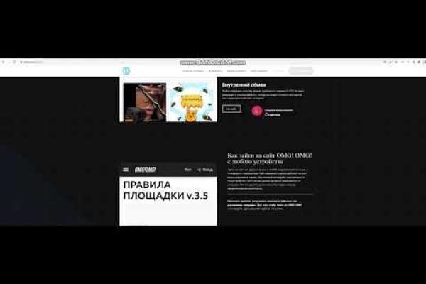 Кракен зеркало onion