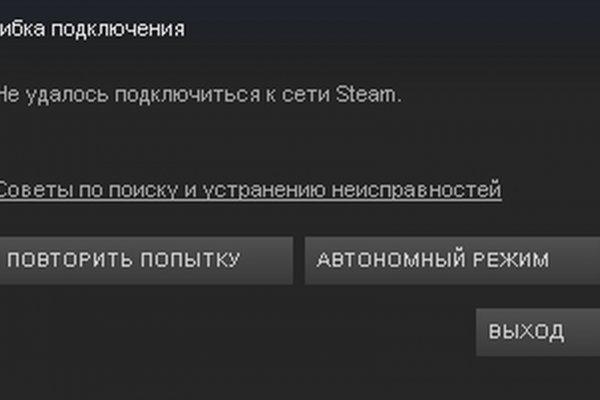 Кракен ссылка зайти