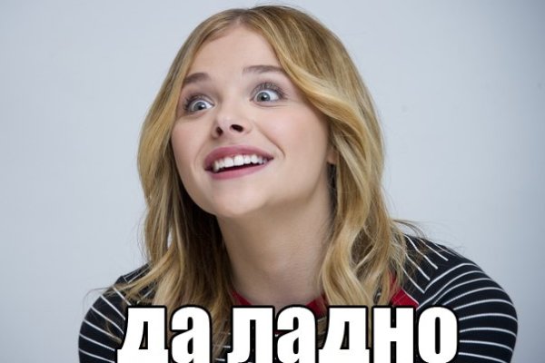 Кракен ссылку где