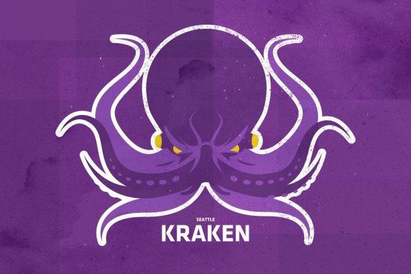 Kraken официальный сайт вход