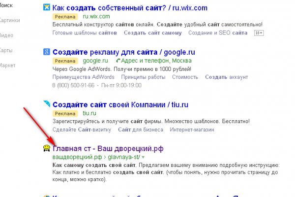 Кракен зеркало рабочее kr2web in