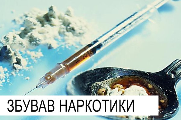 Kraken 19 at сайт
