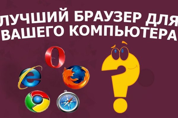 Рабочее зеркало на кракен