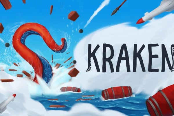 Кракен продает наркотики