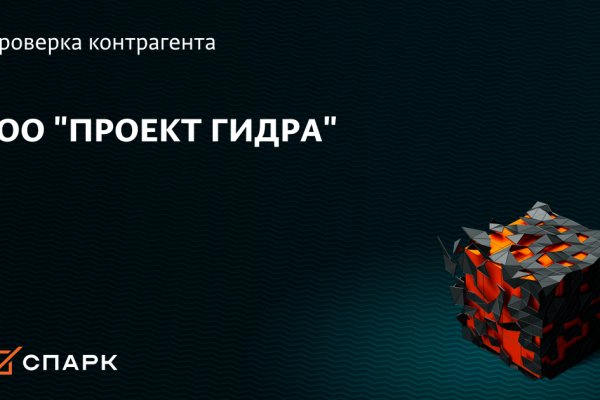 Где взять ссылку на кракен