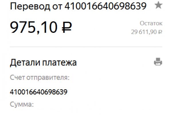 Сайт кракен зайти