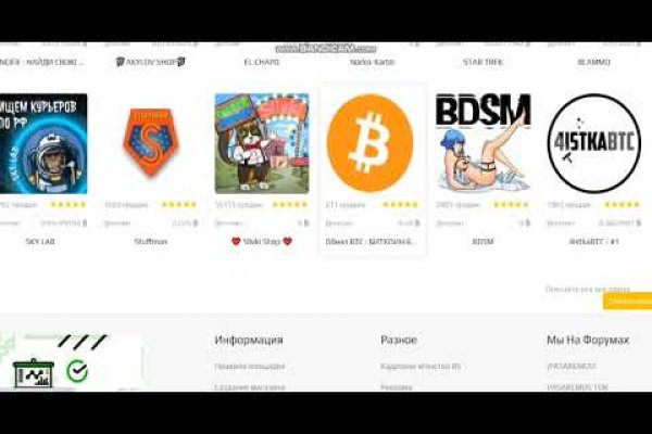 Кракен современный даркнет