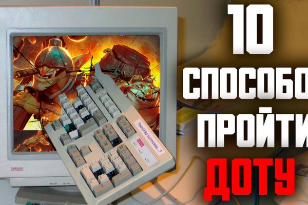 Kraken12 at сайт
