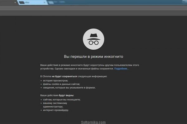 Адрес кракен в тор