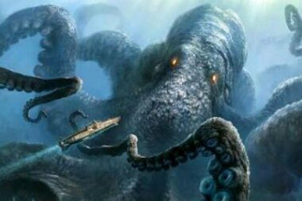 Kraken 15 at