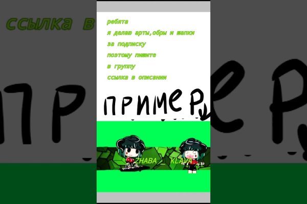 Как зарегаться в кракен