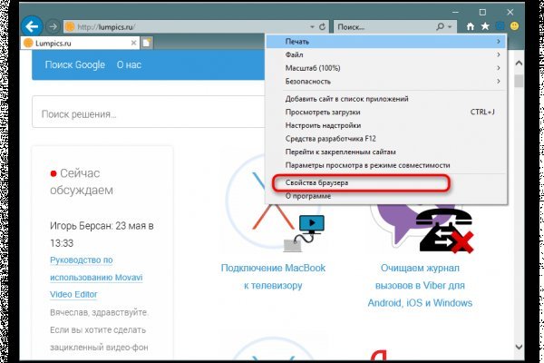 Кракен маркет даркнет speed up