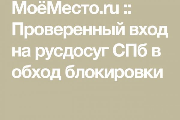Kraken market зеркала