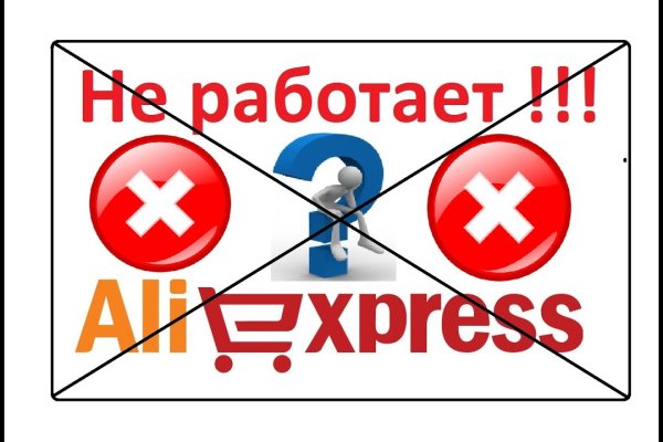 Что такое кракен шоп