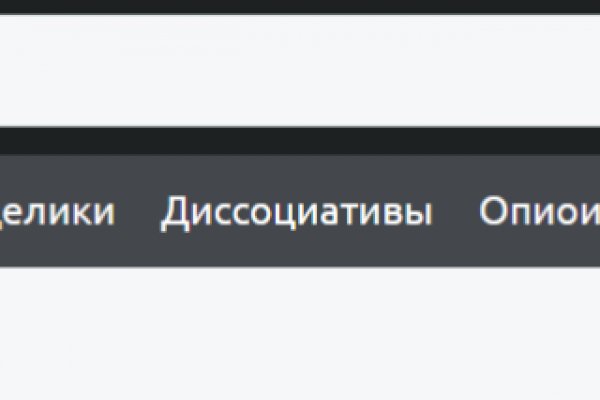 Кракен наркоторговец