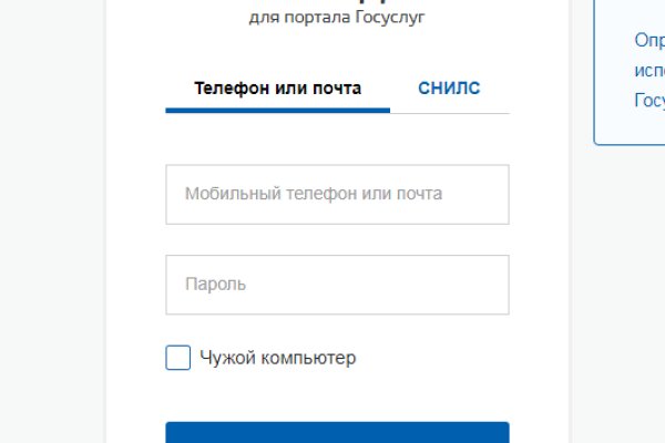 Гидра и кракен