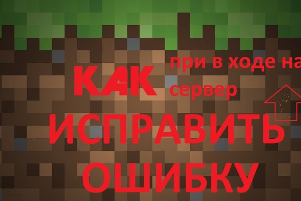 Кракен шоп даркнет