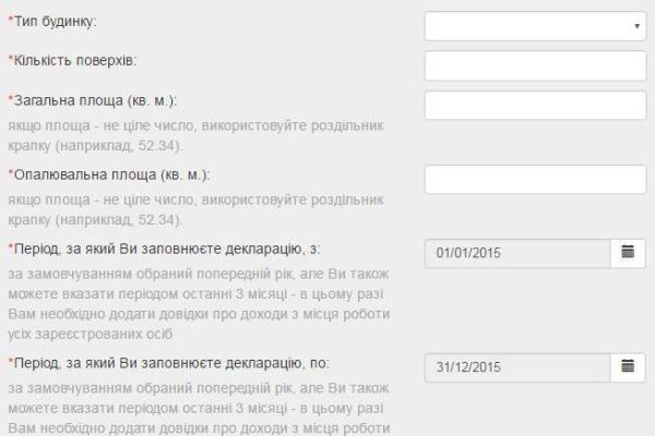 Кракен маркет даркнет только через