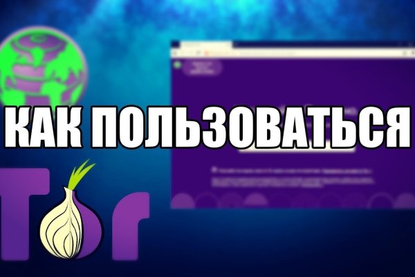 Кракен сайт как выглядит