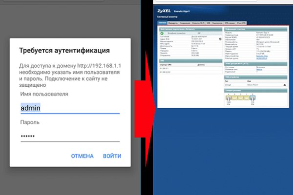 Что такое кракен в даркнете