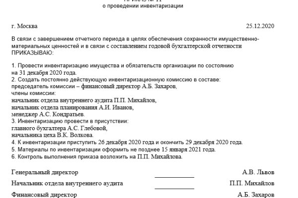 Kraken адрес onion