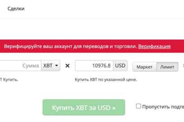 Mega market ссылка