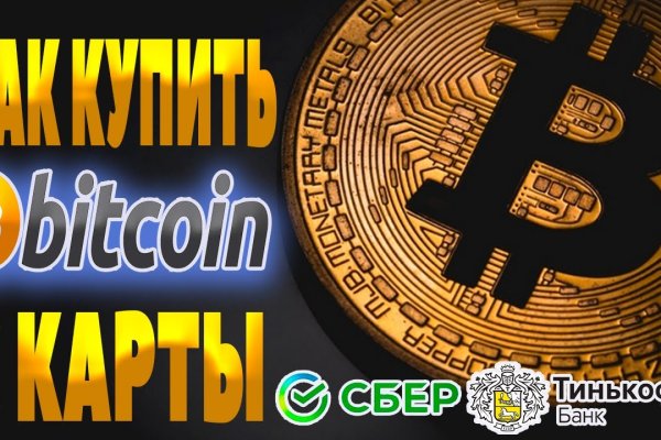 Сайт кракен тор