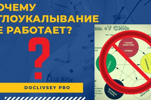 Кракен сайт это