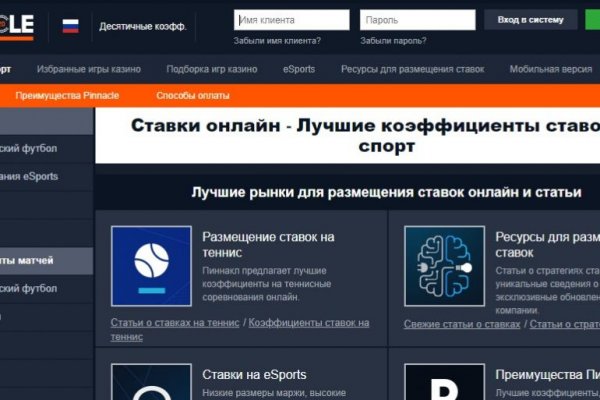 Кракен шоп зеркало