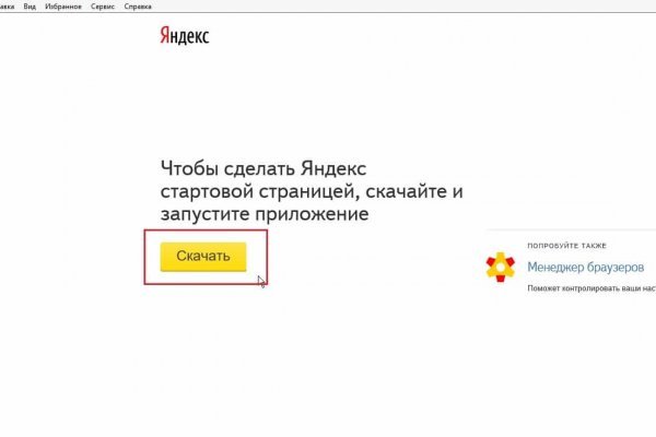 Кракен сообщество