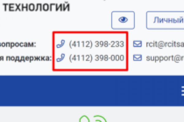 Кракен сайт вход официальный зеркало