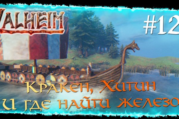 Не могу зайти в аккаунт кракен